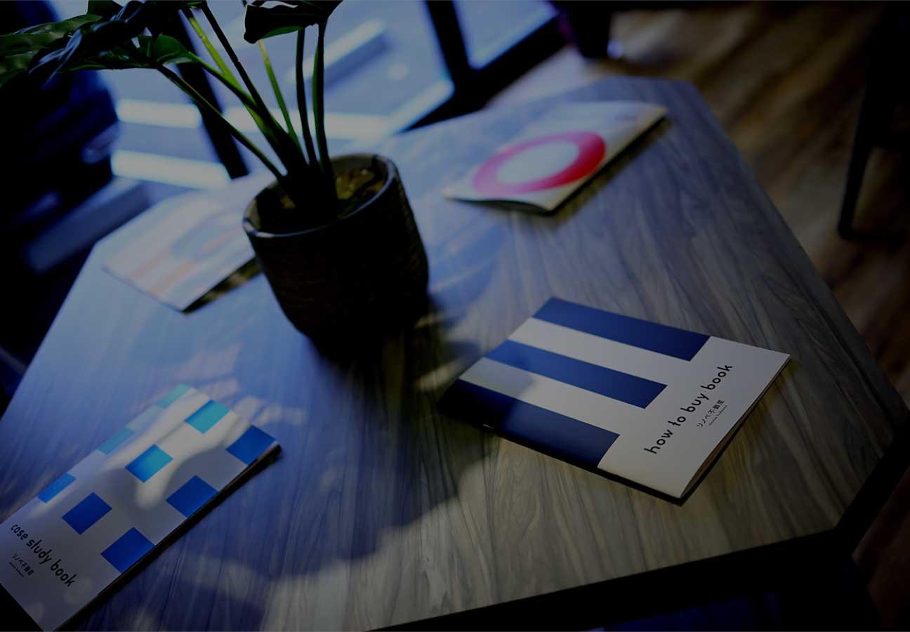 リノベ不動産｜中古住宅売買＋リノベーション