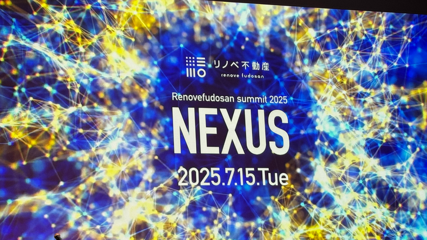 ＼ ご報告★リノベ不動産サミットにて複数の賞を受賞しました ／